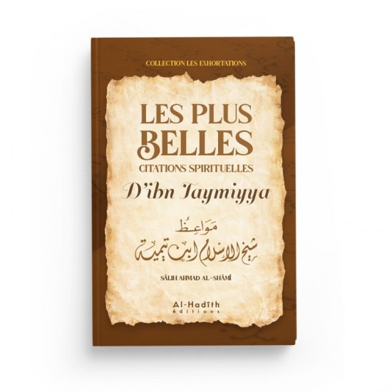 Les plus Belles citations spirituelles D'ibn Taymiyya